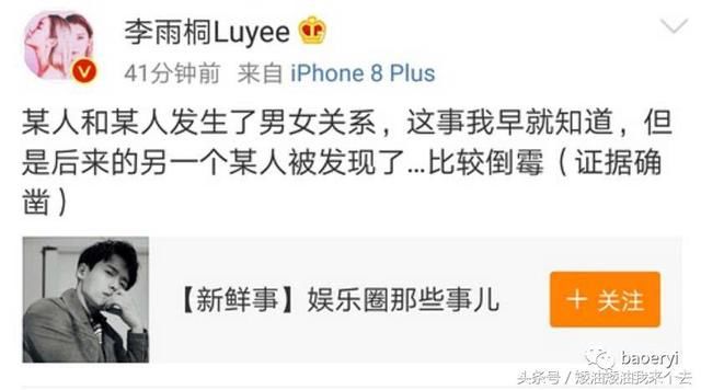 李小璐懒理贾乃亮，抢着当曹云金干妈？工作人员辟谣：图是P的