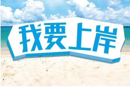  『软件工程』考研理工科中的热门专业，岗位缺口大，就业前景好