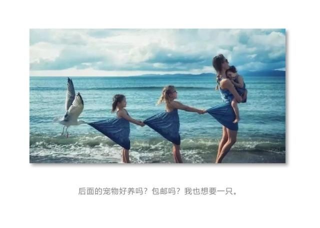 还在剪刀手嘟嘟嘴？制霸朋友圈的高逼格旅行亲子照这样拍