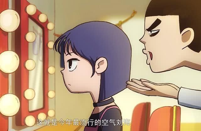  『理发店』刺客伍六七：出自阿七之手的独特发型，春风一郎表示很满意