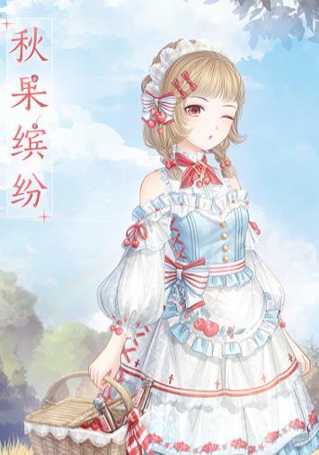  柰果：奇迹暖暖：清明时节雨纷纷，清香茶叶沁人心，清新套装惹人怜