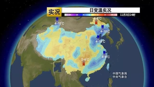  「冷空气」台风强行“加戏”还要影响华南 冷空气表示……