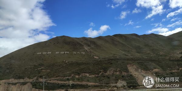 雪山/草场/海子，与魅族16th踏上色达+稻城川西环游