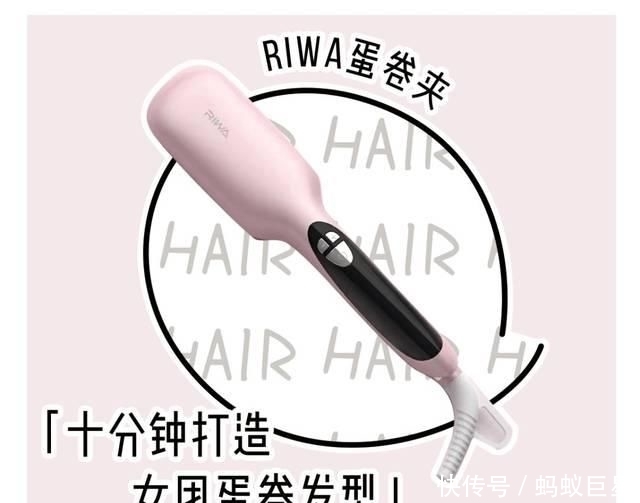  『重样』4款百元懒人卷发工具，一星期发型不重样！