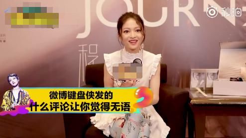 张韶涵称不喜欢被蓄意抹黑，否认参与骂战的理由真是绝了!