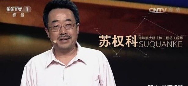 港珠澳大桥正式开通，总工程师原来是这所大学毕业的