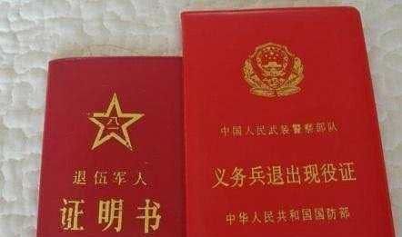  「补贴」国家给农村3类人送福利，只要能拿出证件，晚年养老基本