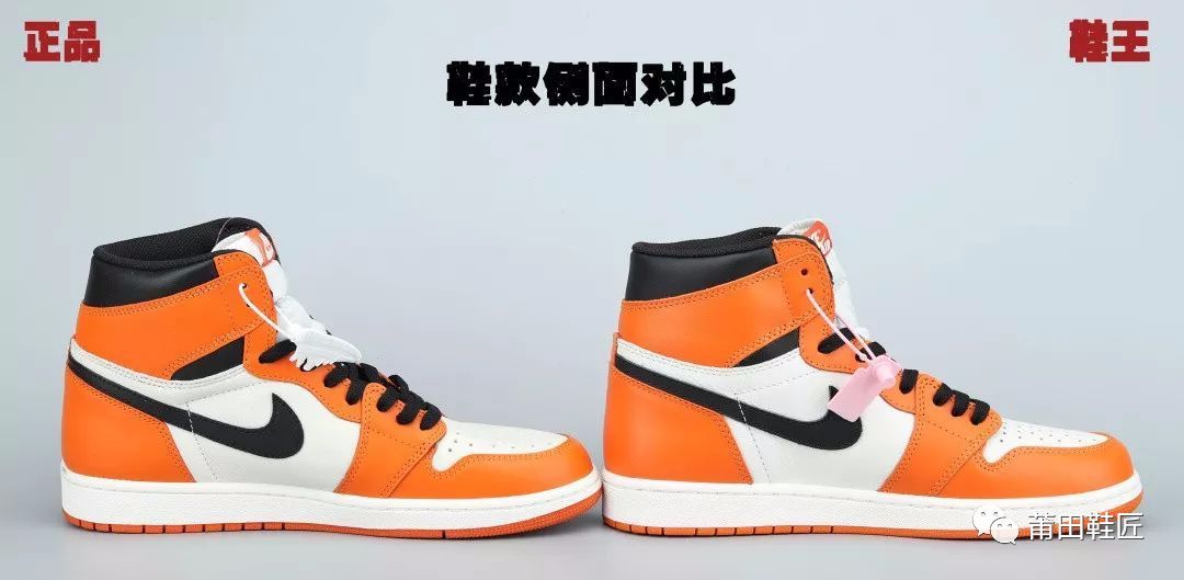 Nike@Nike Air Jordan 1“白扣碎”真假对比!