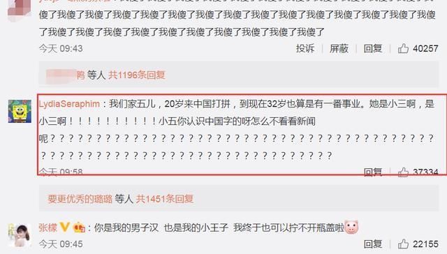  情侣：有一对情侣公开恋情，看到两人的身份后，大家都不敢置信