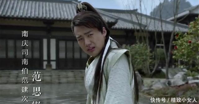 庆余年为什么这么搞笑