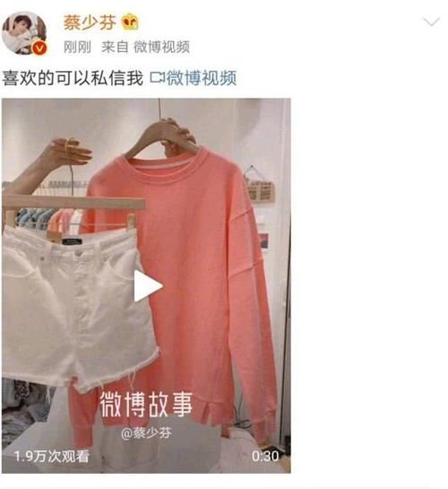 「蔡少芬」又一把猝不及防地狗粮!蔡少芬用张晋账号回应被盗号,赢得太彻底