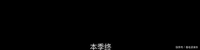 庆余年第二季大结局