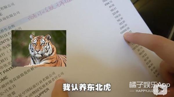 『钱人』我飘了,竟然敢点开这个...