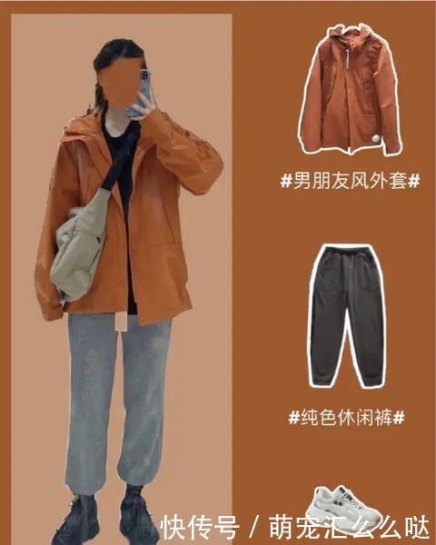  『法则』关于大学生的时尚穿搭你了解多少这份大学生穿搭法则，建议收藏