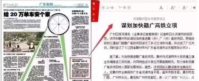 国家将要建江西通往广州的高铁，时速达到350，经过你的家吗