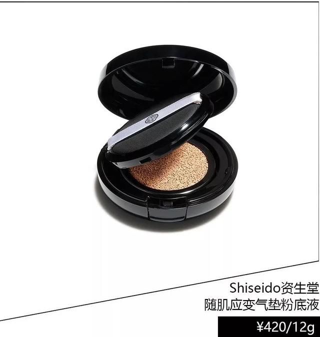 想要肌肤比别人亮眼？3个技巧教你一键升级底妆！