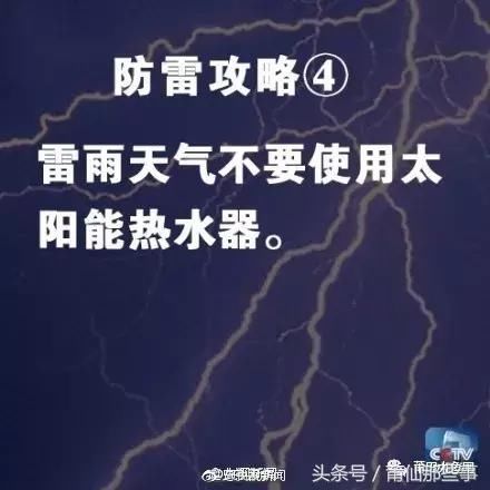 悲剧！云南7名儿童4死3伤，视频朋友圈疯传，莆田人一定告诉孩子