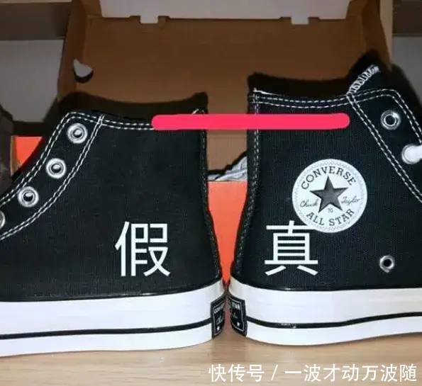 【记住】如何辨别匡威的真假只需记住这四个小细节,再也不做“冤大头”