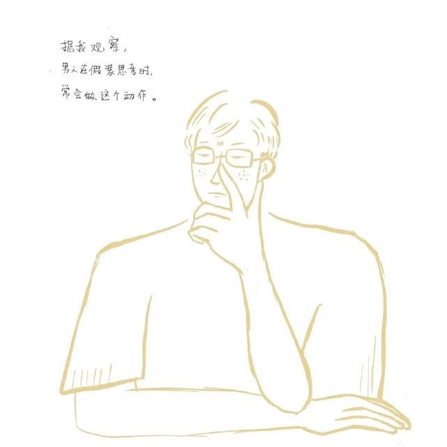 沈月穿许嵩会服