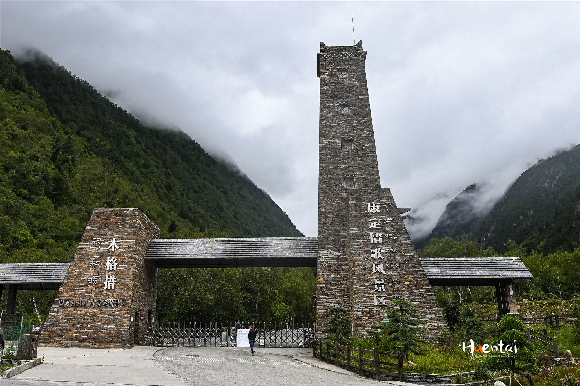 出发即收获,自驾川西秘境木格措