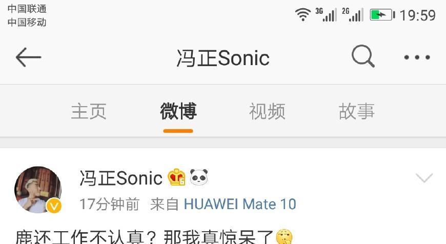 鹿晗被爆没有艺德，和鹿晗合作过的人都出来力挺他，实力破谣言