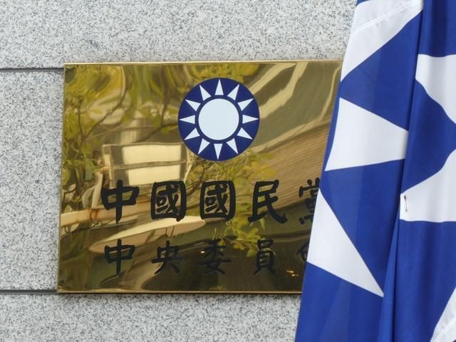 国民党协调式初选轮廓已现 参赛者没报名也要缴费