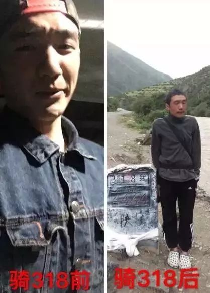 当初装X去西藏,回来变成这样,爸妈都以为我整容了