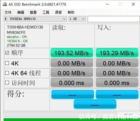 【硬盘托架】存储容量告急?这块机械硬盘值得选择!东芝P300系列3T机械硬盘
