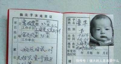 农村有这种证的人有福了，每人每年720元，没领的找村干部办理