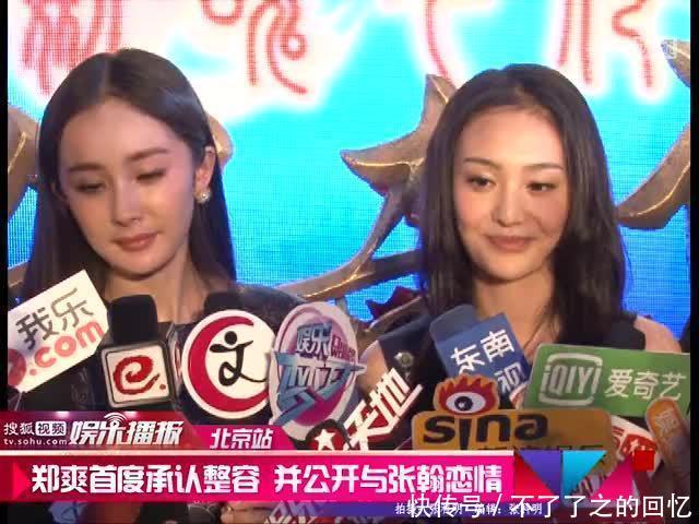 卓伟黑了那么多明星, 为啥不黑郑爽? 知道真相的我眼泪掉下来~