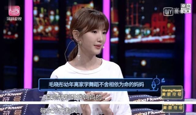 吸血鬼父亲疑似扬言要搞垮她，毛晓彤的反应真的很帅气！