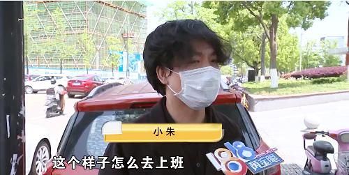 【小伙】杭州一小伙做完发型后崩溃，怒斥店家：换件衣服可以上街去讨饭了