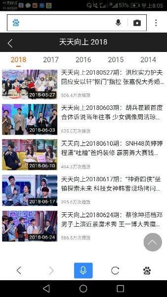 网友爆料：所谓顶级流量蔡徐坤微博数据造假太严重了