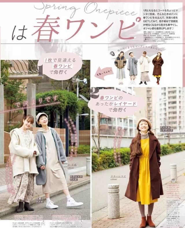  『西装外套』今年春天流行这3款连衣裙美死个人儿，快穿起来！
