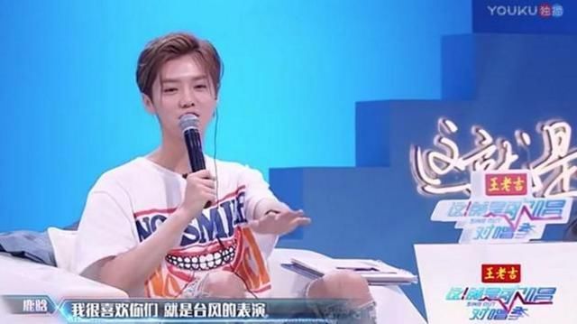 鹿晗退出节目录制遭炮轰，鹿晗回应证力证清白，节目组成大赢家