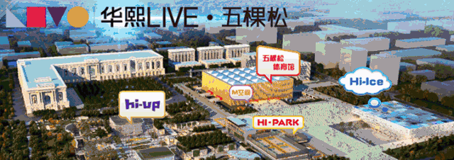 skr!郭德纲、于谦、小岳岳要来五棵松了，你还坐得住吗?