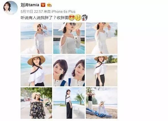 刘涛体重2位数，却显胖到120斤?!全怪这个地方没瘦下来