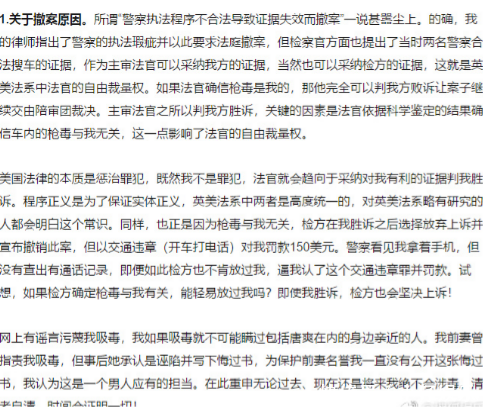 周立波发总结宣布休战，想过安静的生活，网友：谎言圆不下去了？