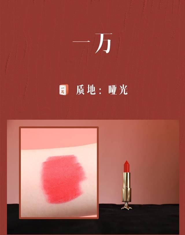 「真香」鸡爪也能当口红?全套试色后只想说“真香”!