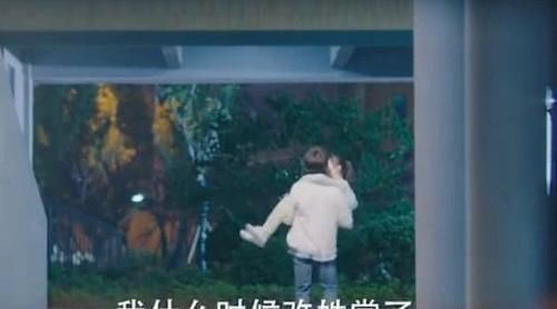 『习短道速滑』《冰糖炖雪梨》黎语冰要去找周染,棠雪吃醋不给去,黎语冰单手公主抱太甜了