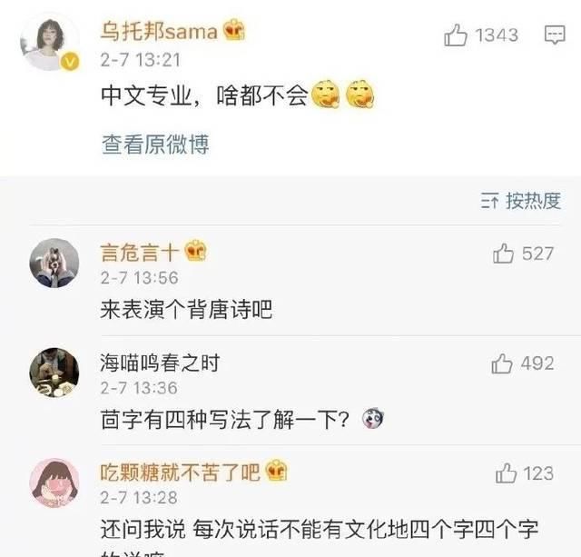 误解：你与你的技术专业是如何“纠缠不清”的？！