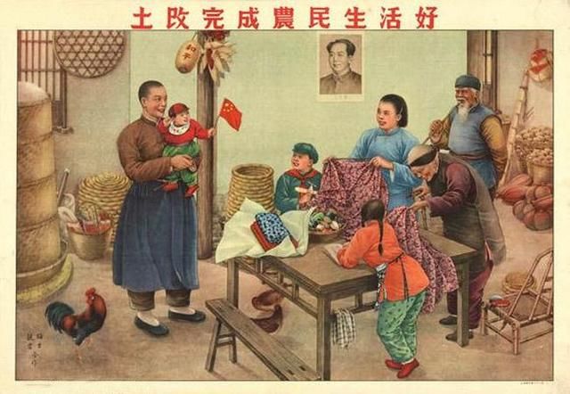 年画欣赏：20世纪50年代反映时代精神的老年画