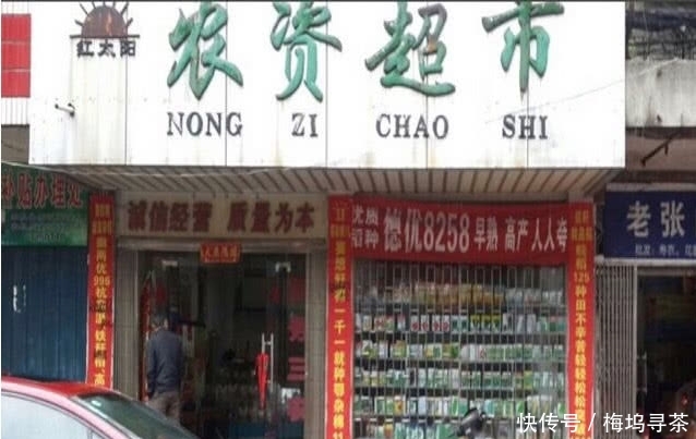 在农村未来几年下面几个职业很吃香，比打工还赚钱