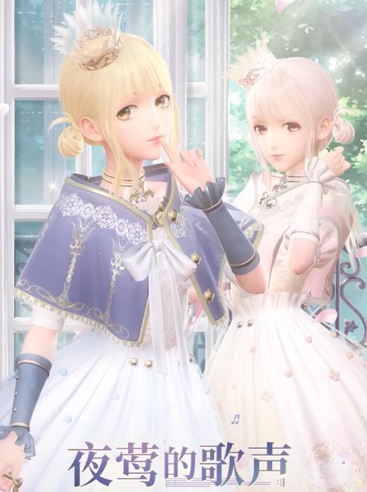 『夜莺』闪耀暖暖新套装夜莺与晨雾公开