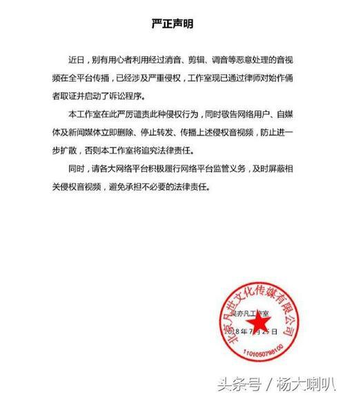 吴亦凡罕见发火，发文正面回怼虎扑网友，江苏网警官微发声！