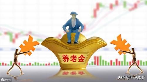  「医保」医保和养老保险缴费最低年限不同！关系到退休金的多少