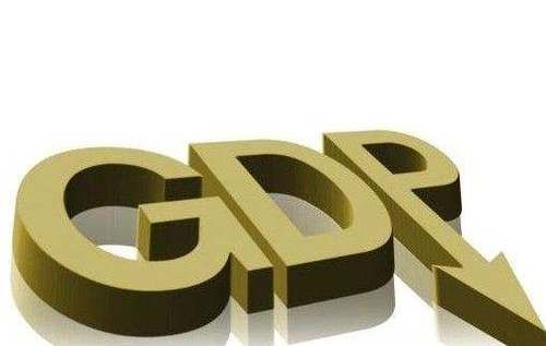  【gdp】中国GDP新格局，广东省半年已突破五万亿，重庆突破一万