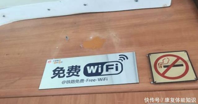  连接好@列车上明明有无线网络，却为何会用不了？乘务员无意透露