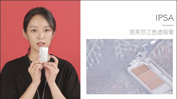 根据自己的需求选择遮瑕，最好的并不一定适合你！