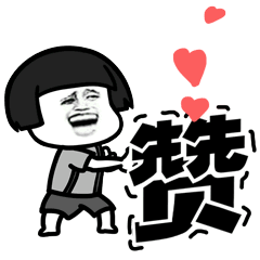 媒体热议丨全国信访局长会议提的这个要求，受到广大群众怒赞！